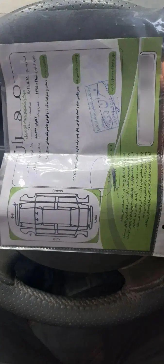 تیبا 2 SX - 1395