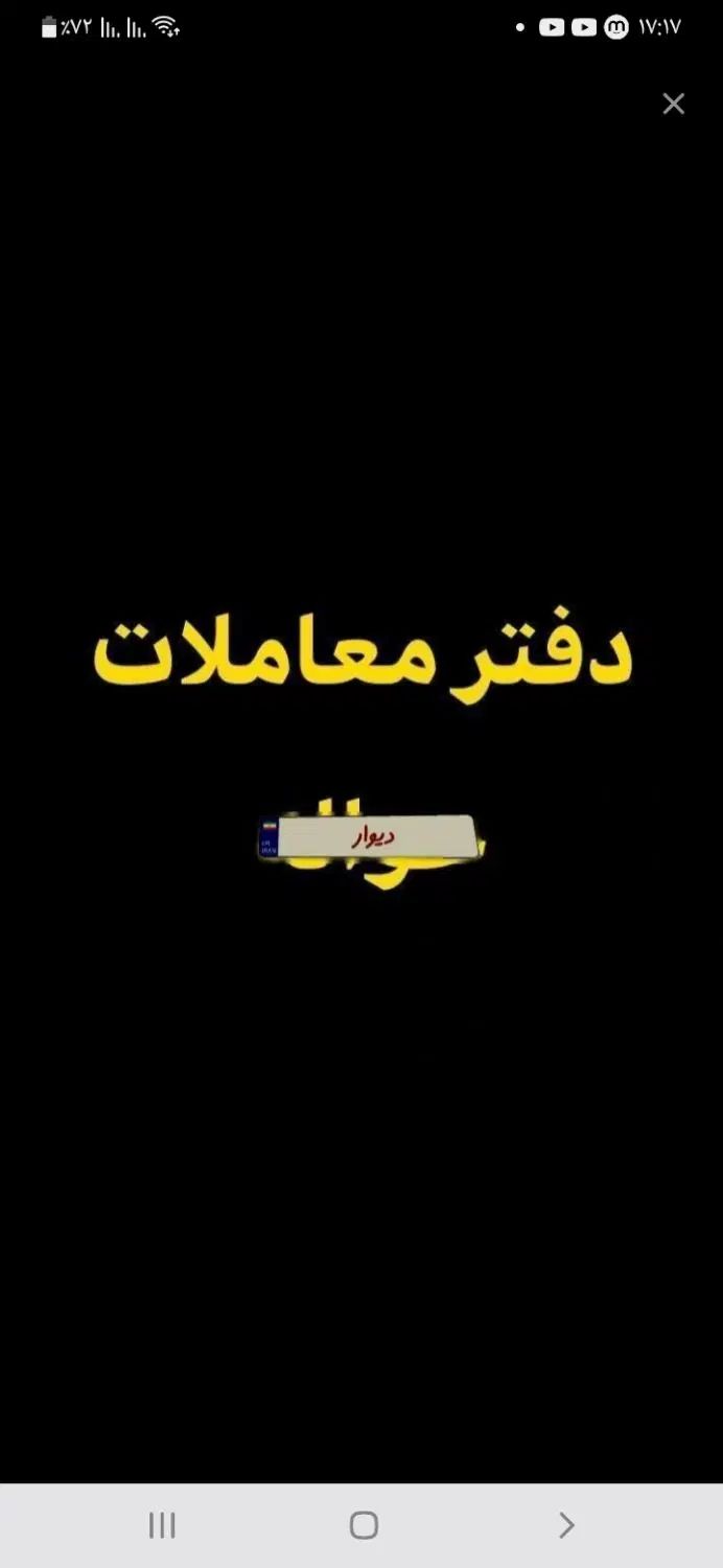 خودرو سمند، سورن آگهی ann_19904155