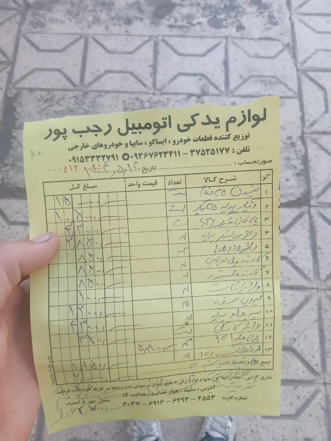 پراید صبا بنزینی - 1390