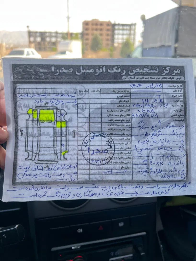 پراید 111 SE - 1395