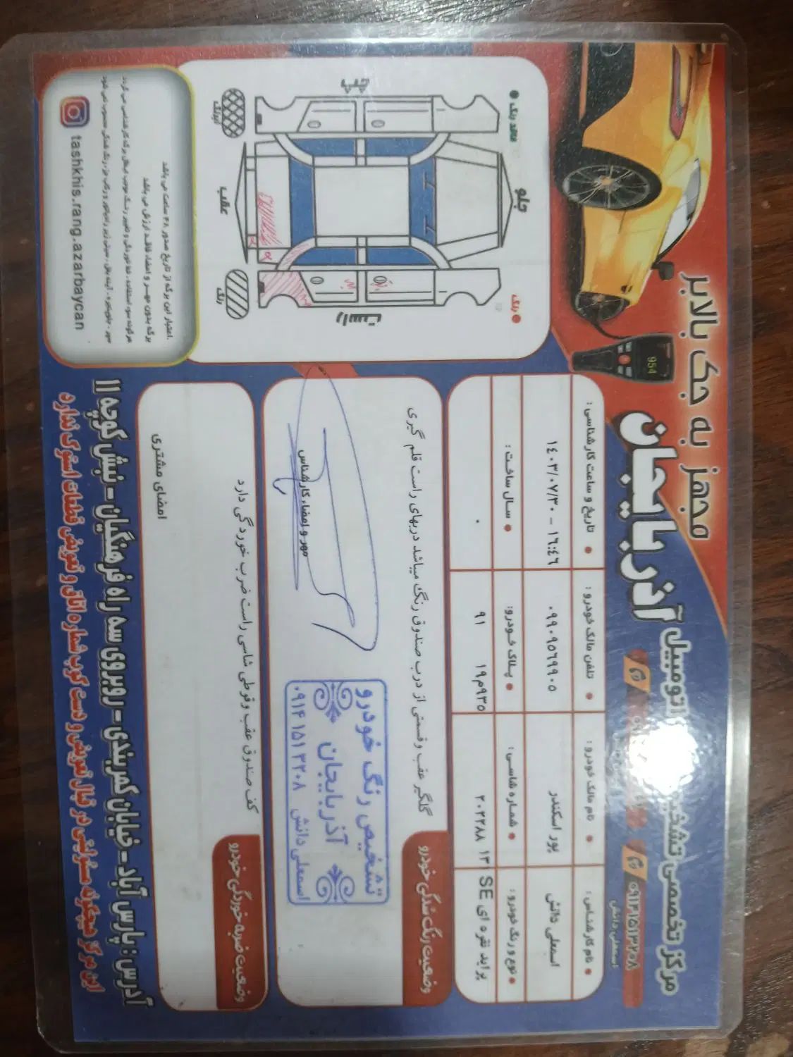 پراید صبا بنزینی - 1390