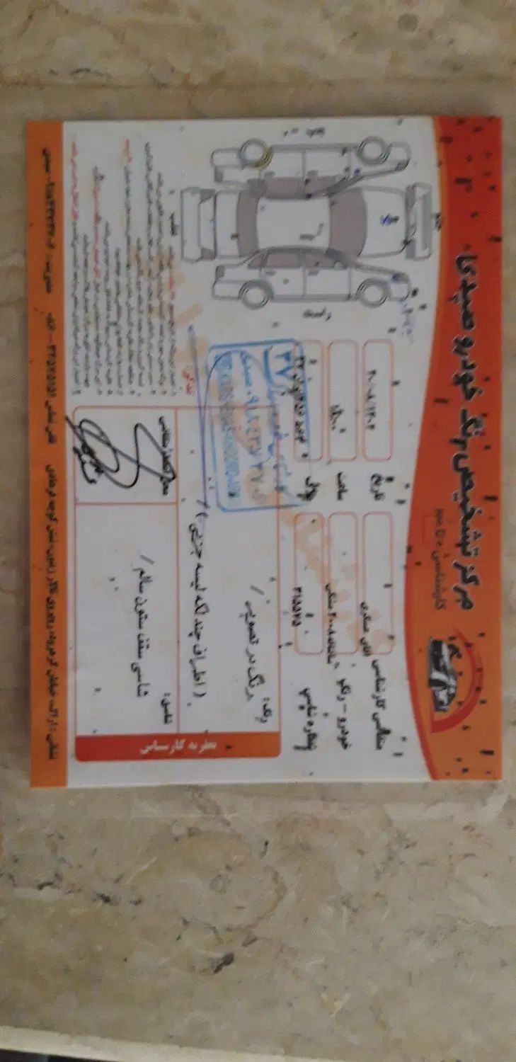 هیوندای سانتافه جی‌ال‌اس ۲.۷ لیتری - 2008