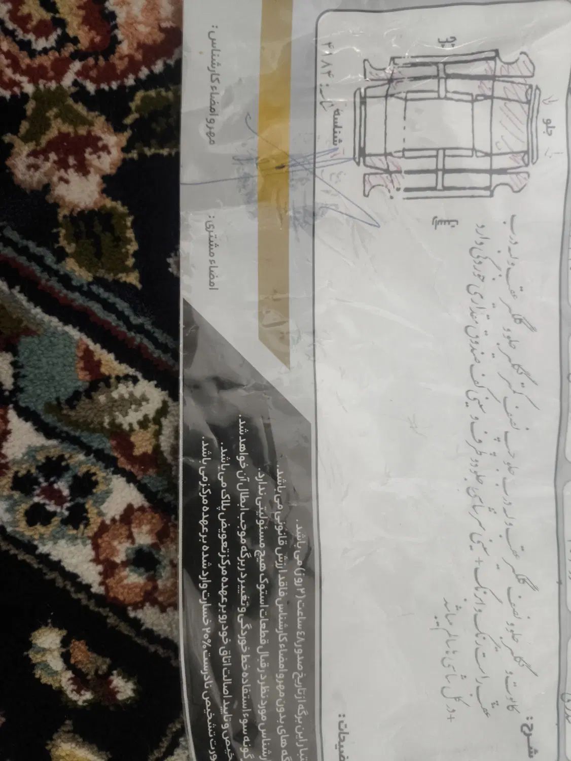پژو 206 تیپ 2 - 1387
