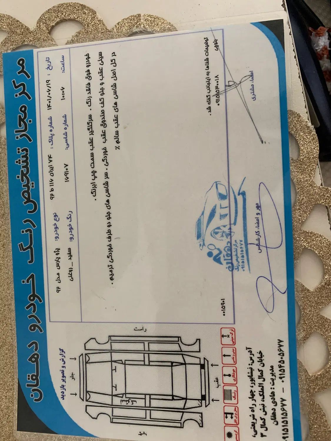 پژو پارس دوگانه سوز - 1392