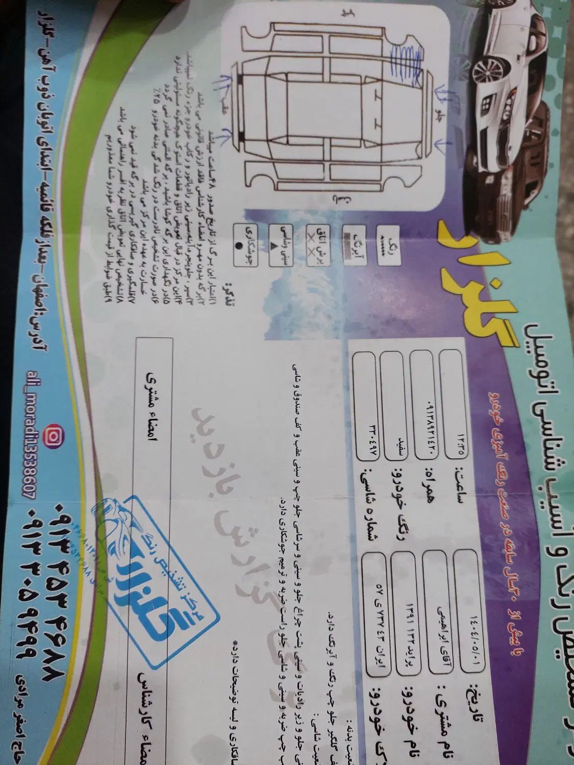پراید 132 SX - 1391