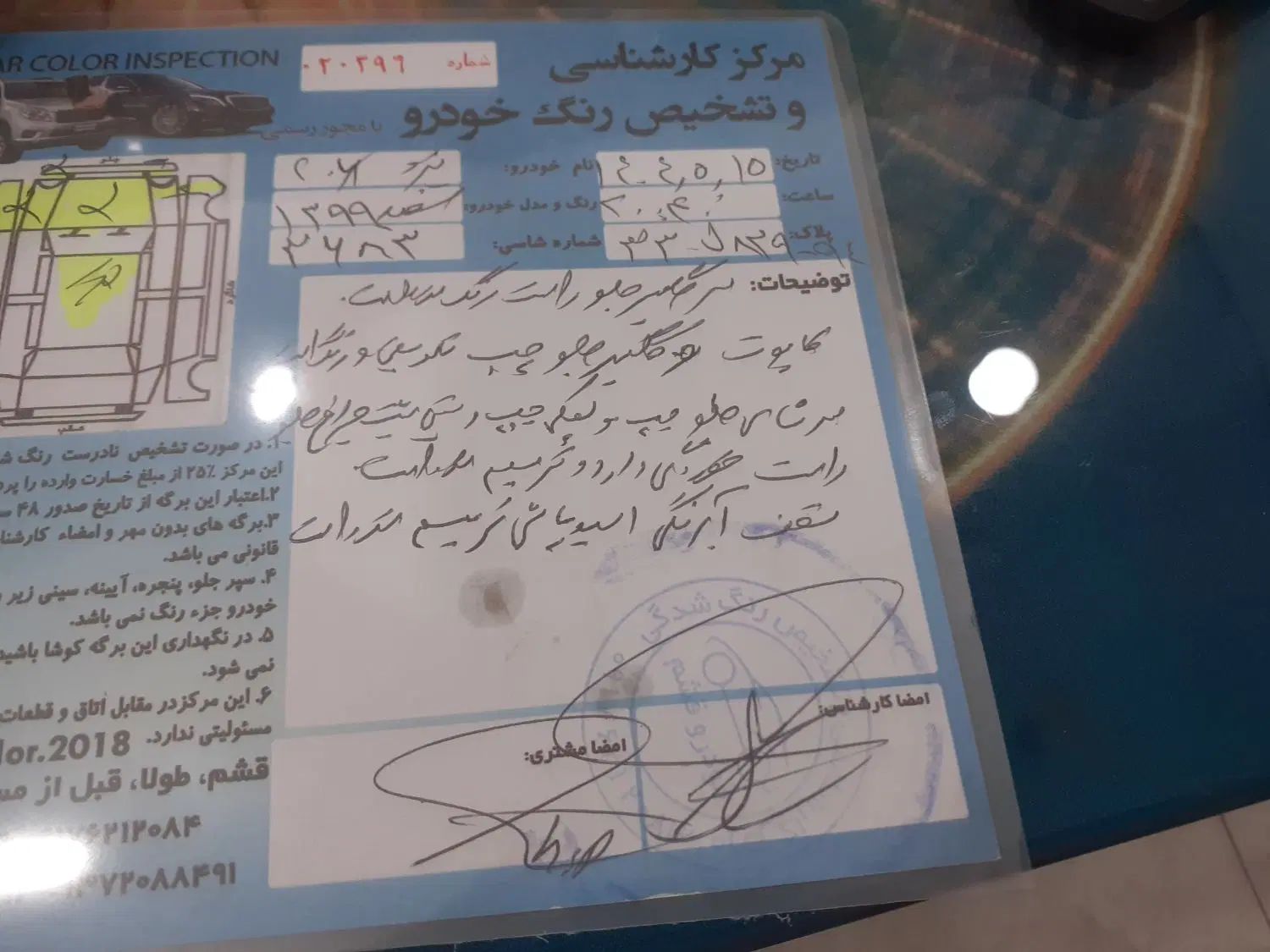 پژو 206 تیپ 2 - 1399