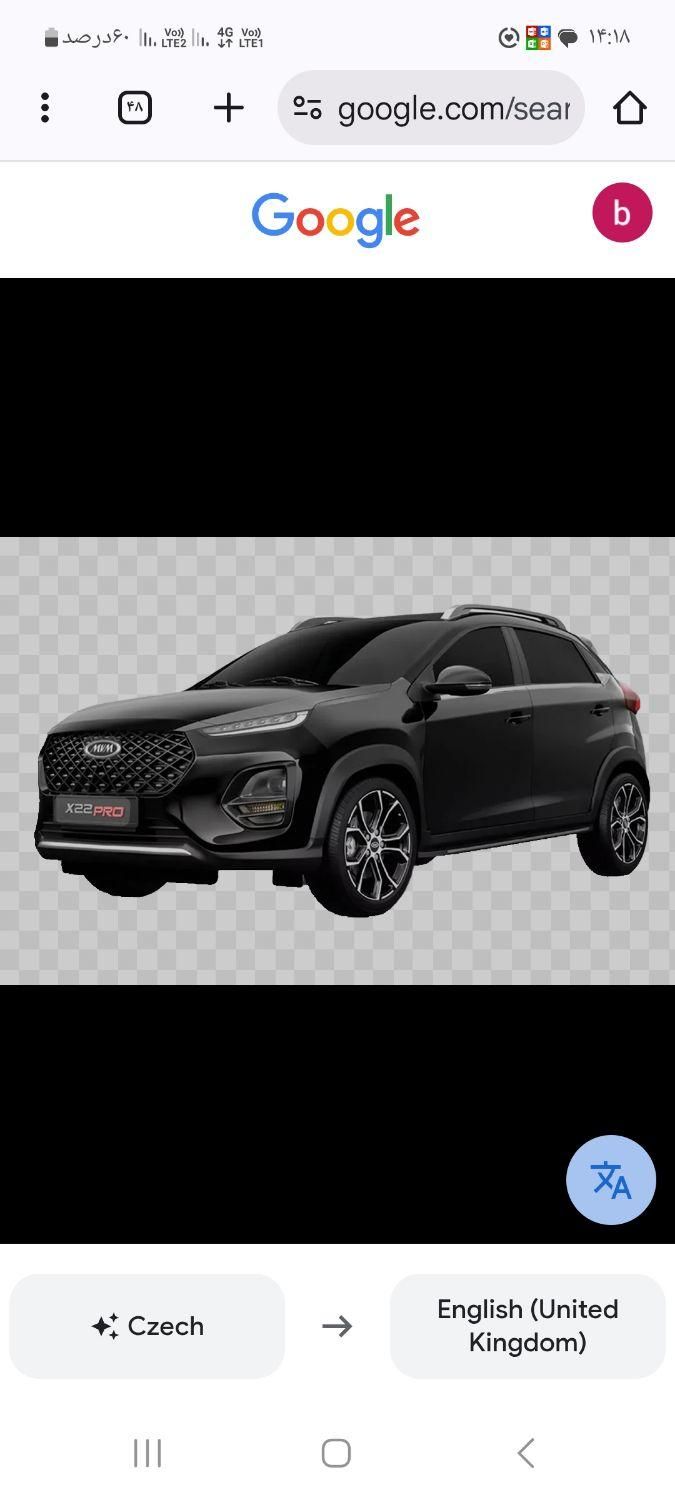 ام وی ام X22 پرو دنده‌ای - 1404