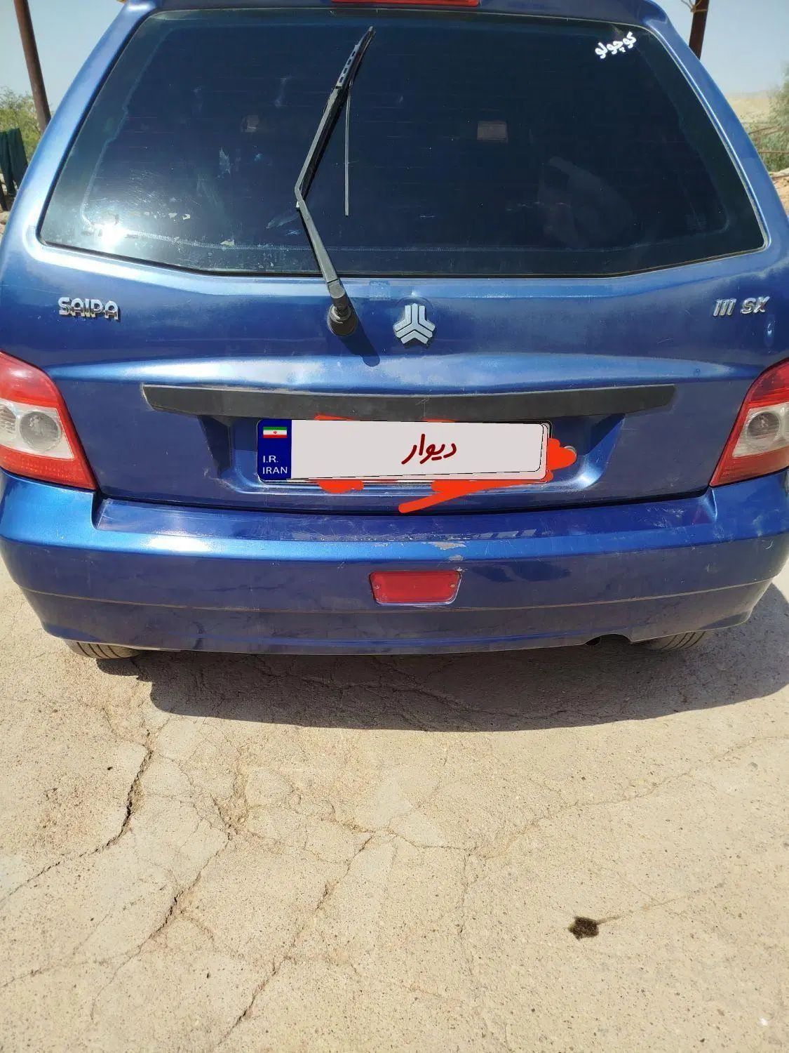 پراید 111 SX - 1390