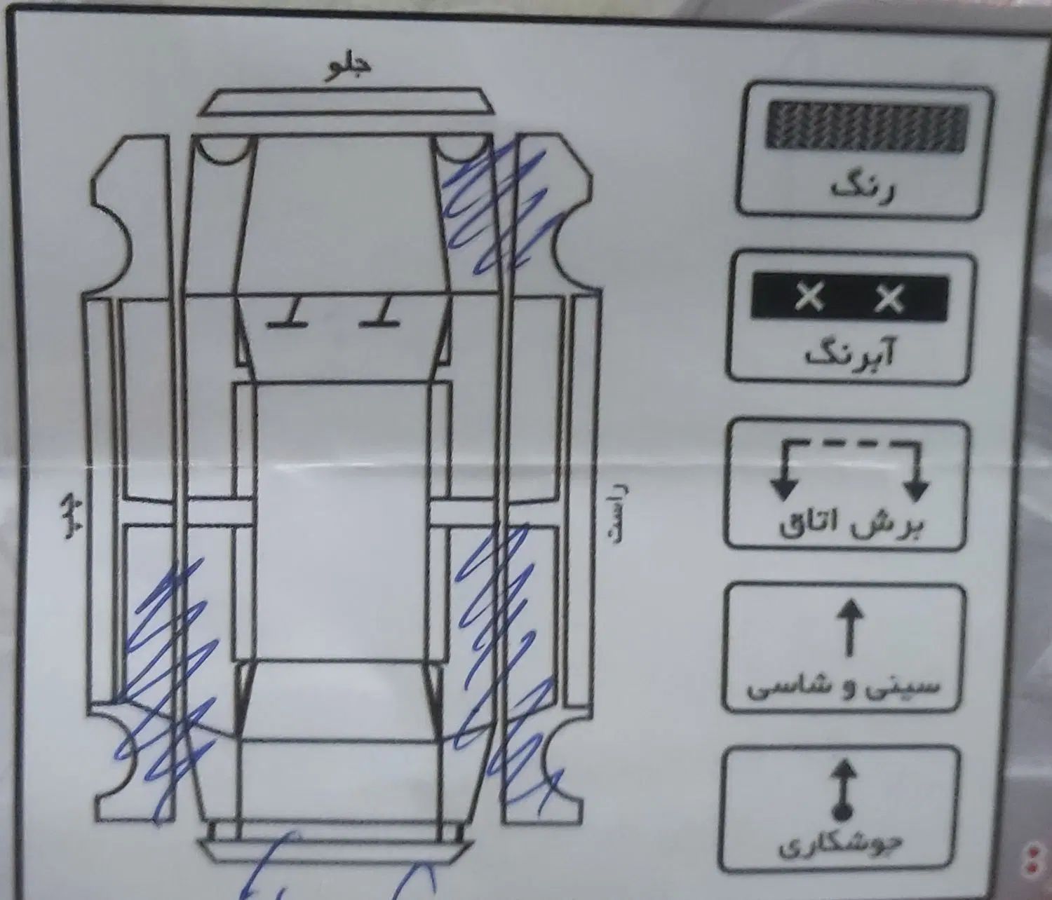 پراید 132 SX - 1389