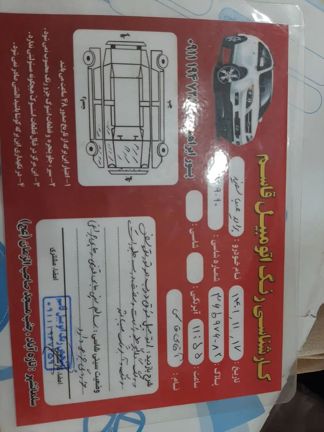 پراید صبا بنزینی - 1383