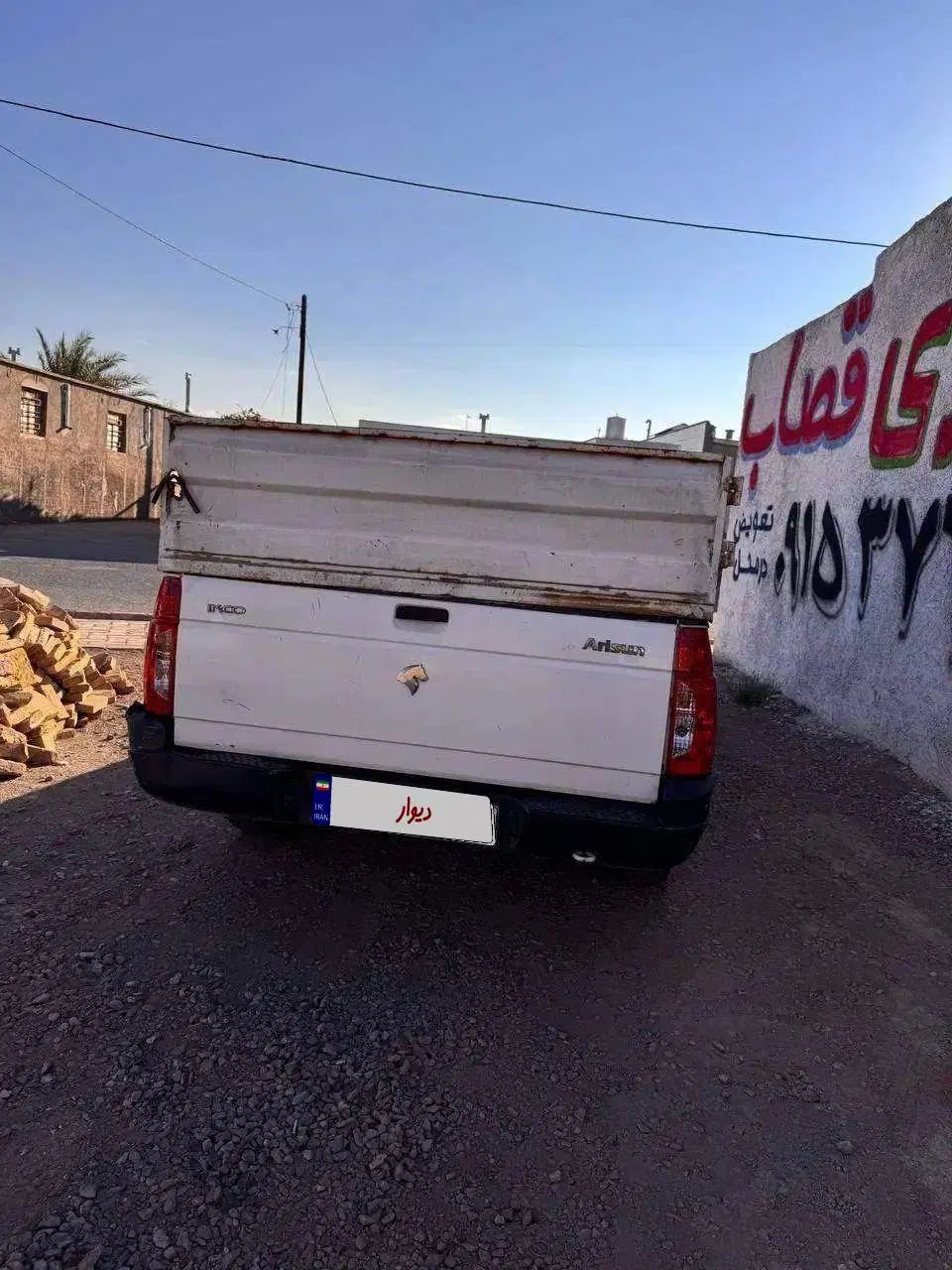 خودرو آریسان، معمولی آگهی ann_19906402