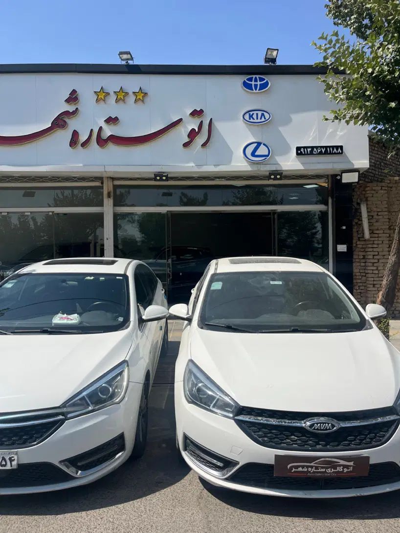 چری آریزو ۵ توربو IE - فیس جدید - 1400
