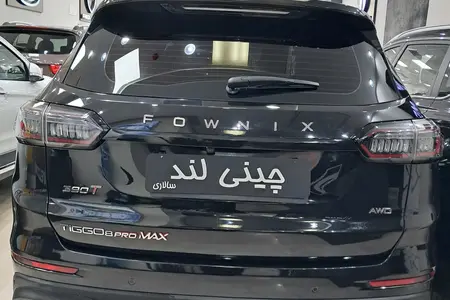 خودرو فونیکس، تیگو 8 پرومکس آگهی ann_19906695