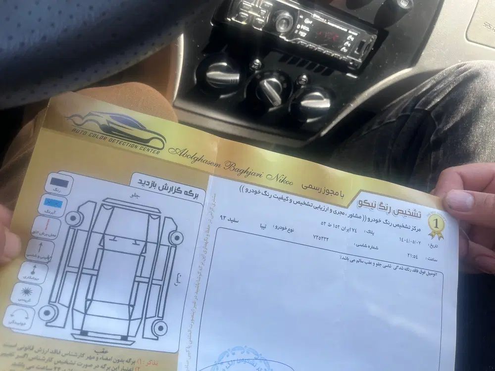 تیبا صندوق دار SX - 1392