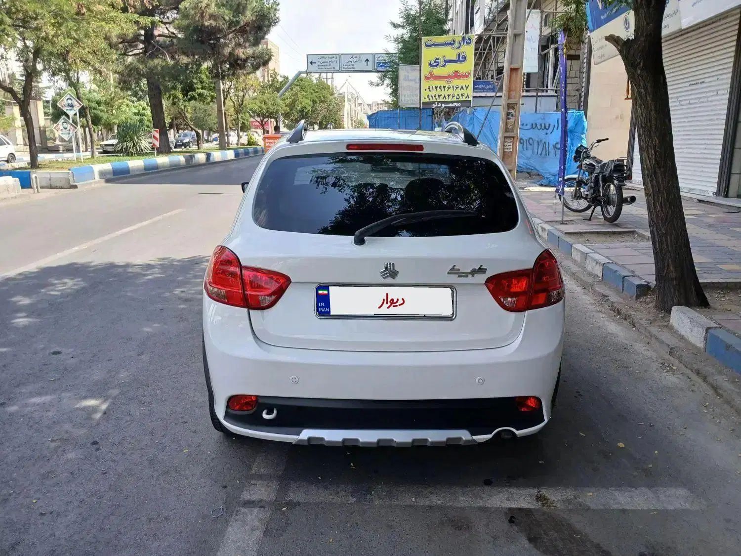 کوییک S پایه - 1402