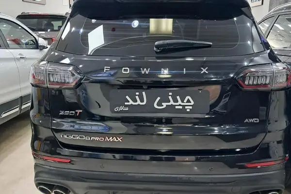 خودرو فونیکس، تیگو 8 پرومکس آگهی ann_19906751