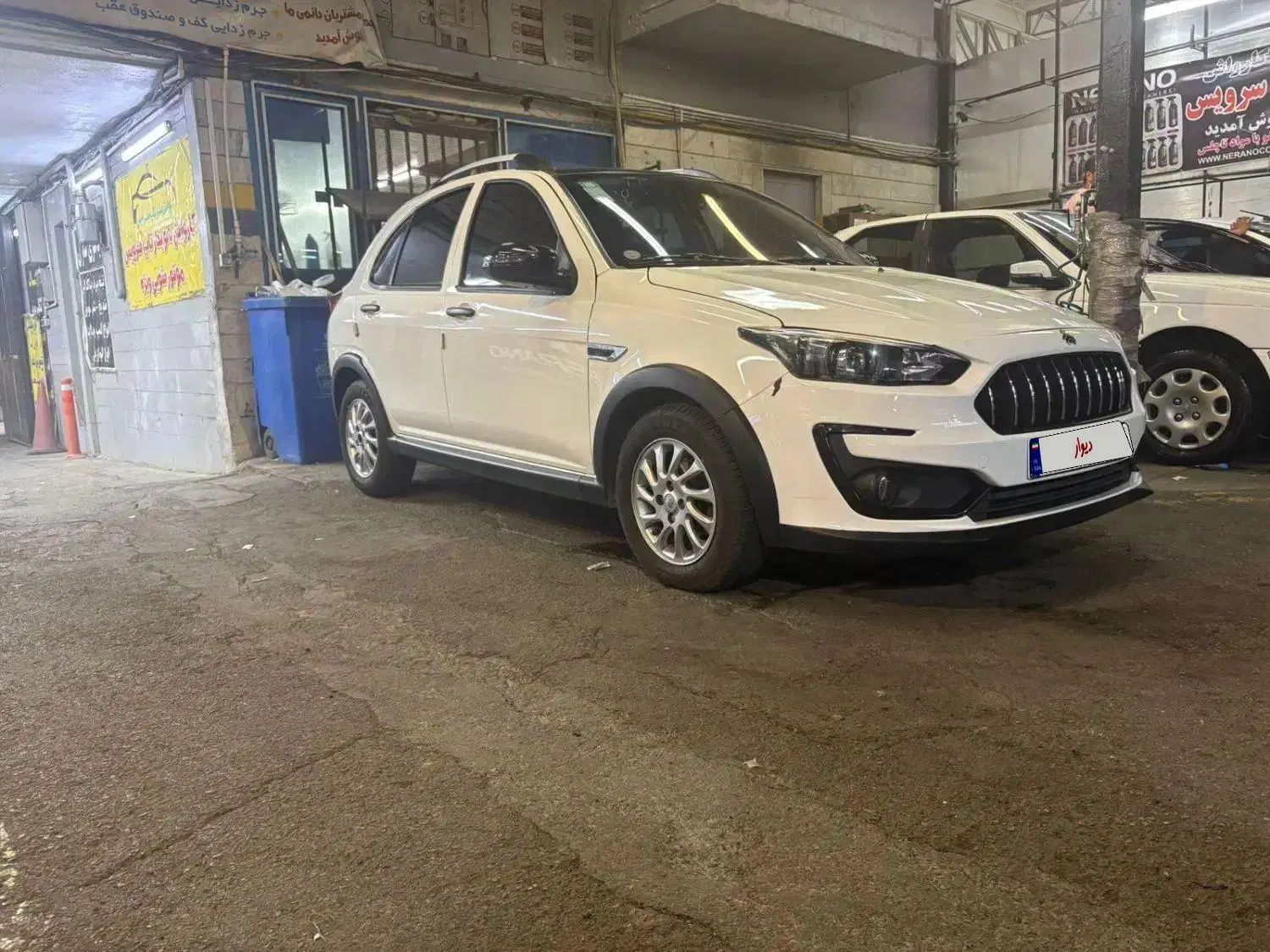 اطلس G دنده ای - 1403