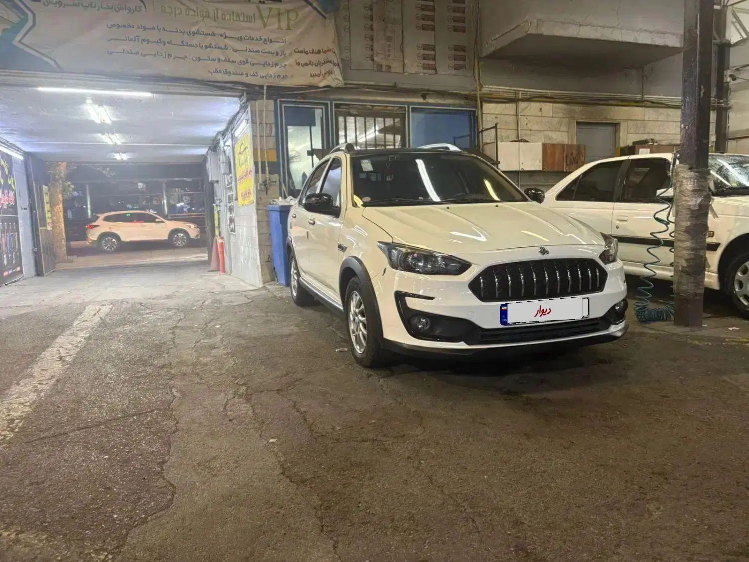 اطلس G دنده ای - 1403