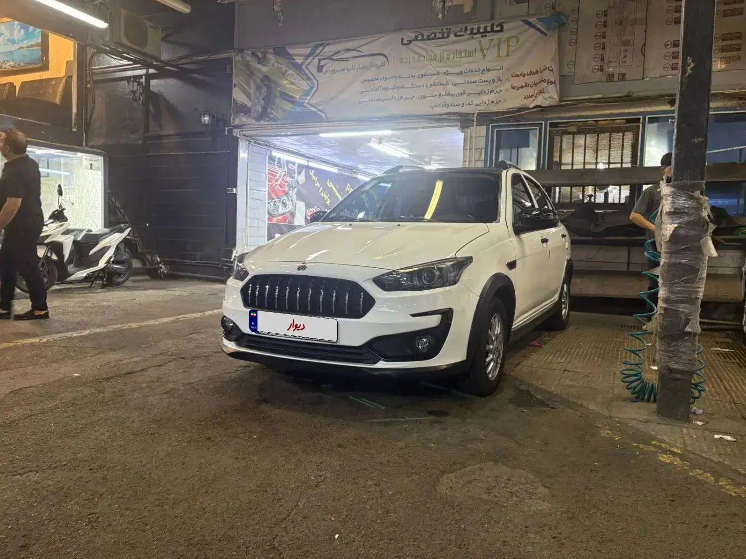 اطلس G دنده ای - 1403