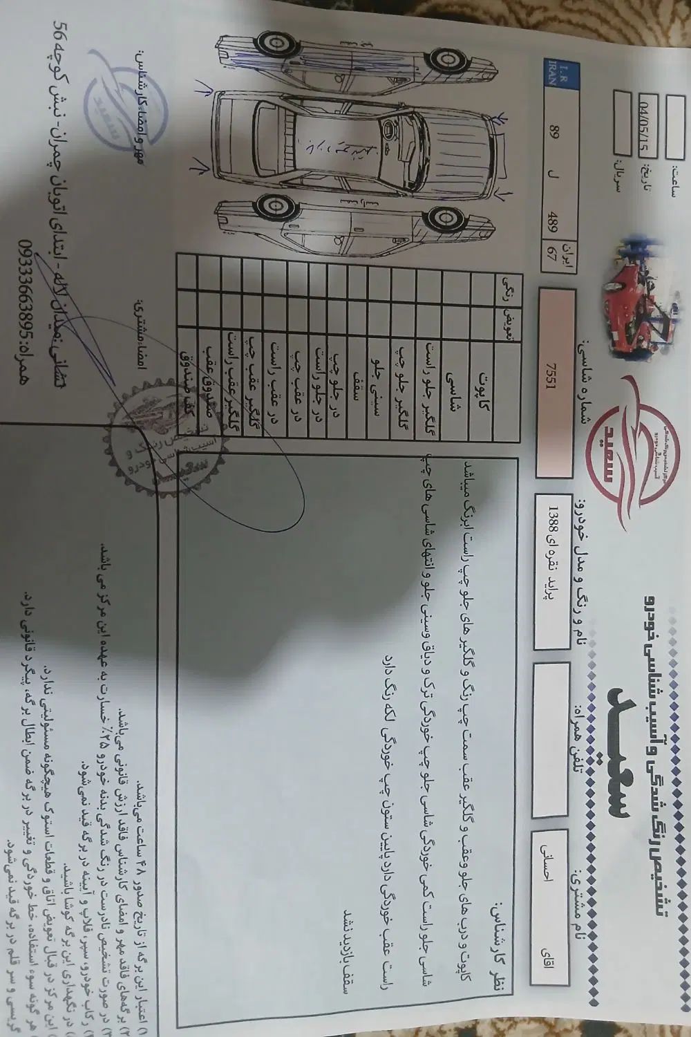 پراید صبا بنزینی - 1388