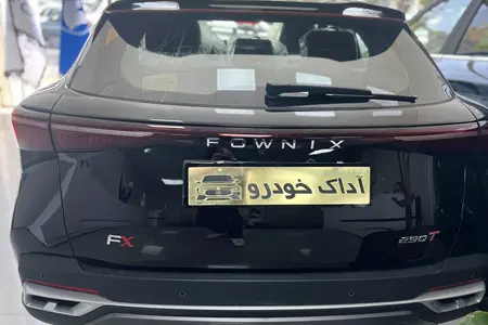 خودرو فونیکس، FX آگهی ann_19906983