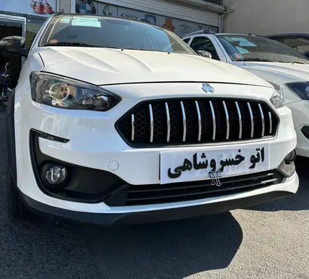 خودرو اطلس، G آگهی ann_19907010