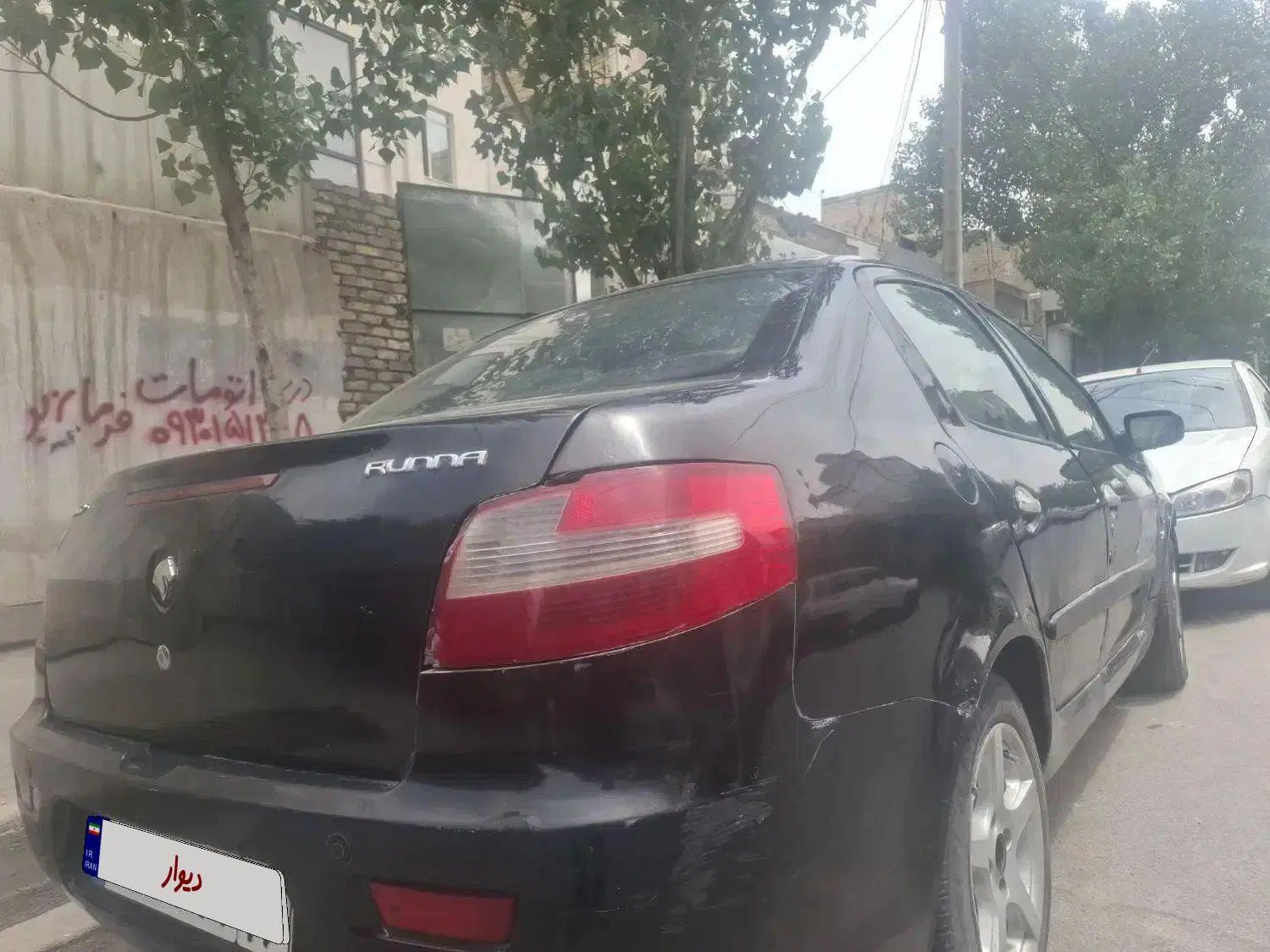رانا LX TU5 - 1395