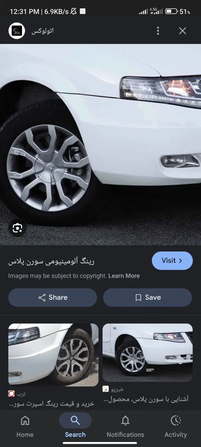 سمند سورن پلاس EF7 بنزینی - 1404