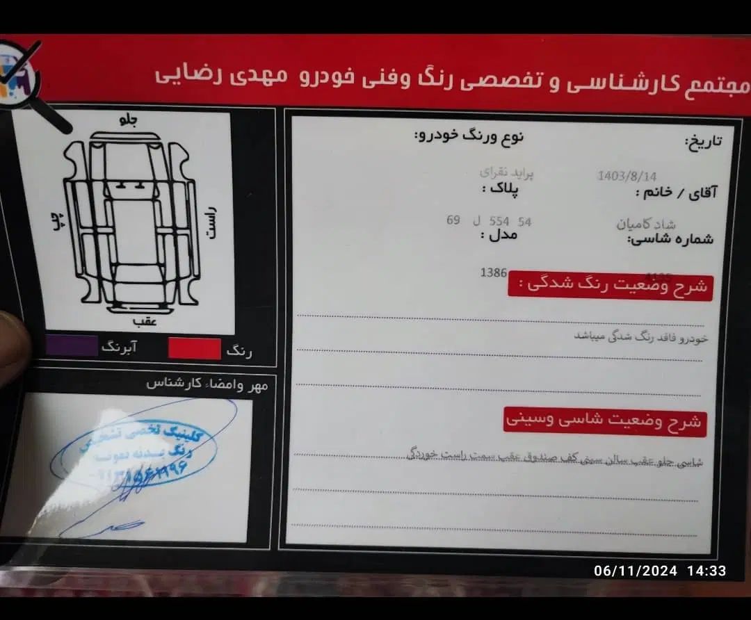 پراید صبا بنزینی - 1386