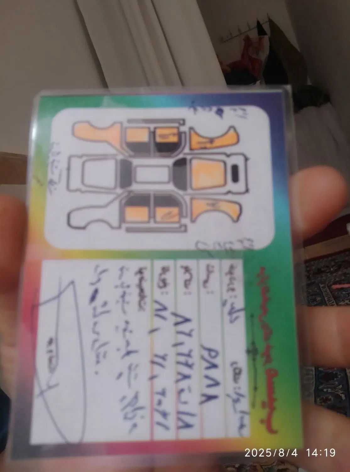 پراید صبا بنزینی - 1387