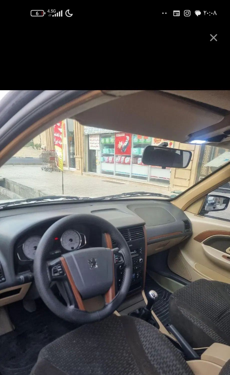 خودرو پژو، پارس آگهی ann_19907682
