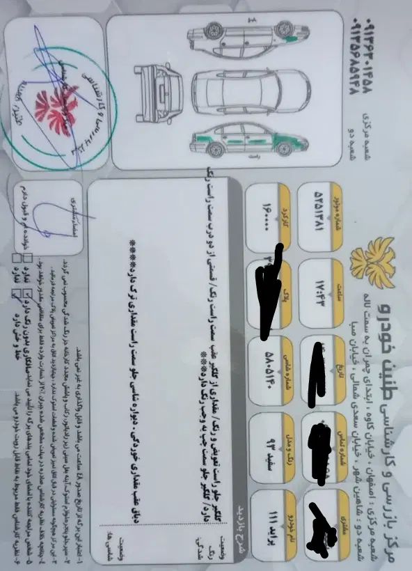 خودرو پراید، 111 آگهی ann_19907698