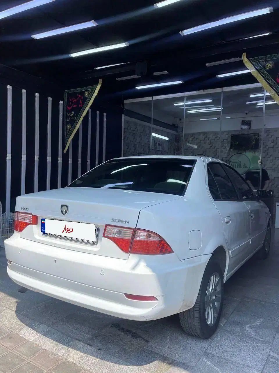 سمند سورن ELX توربو کلاس ۱ - 1396