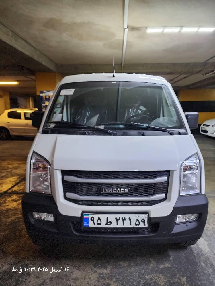 اینرودز C35 دنده ای - 1404