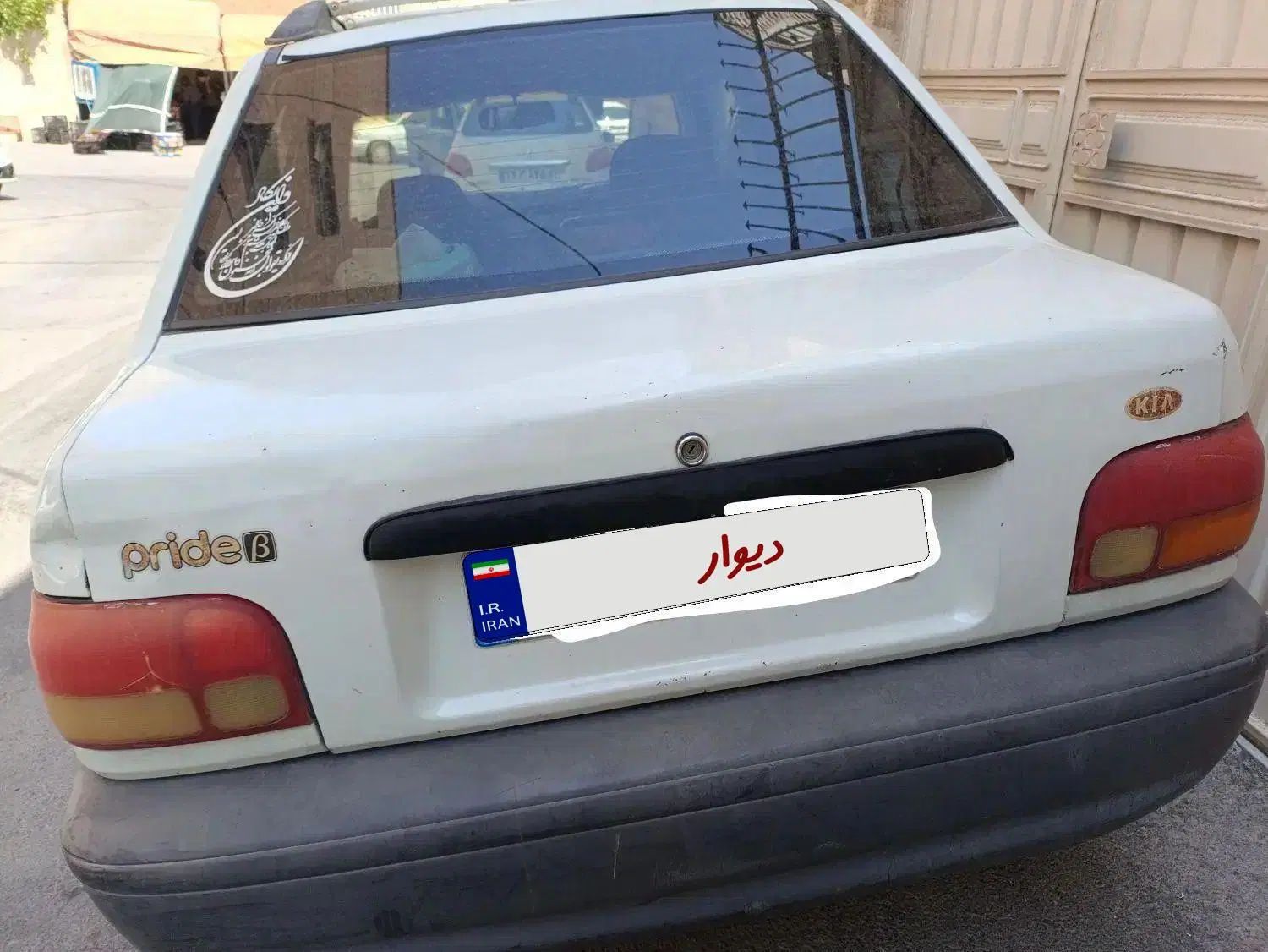 پراید صبا بنزینی - 1380