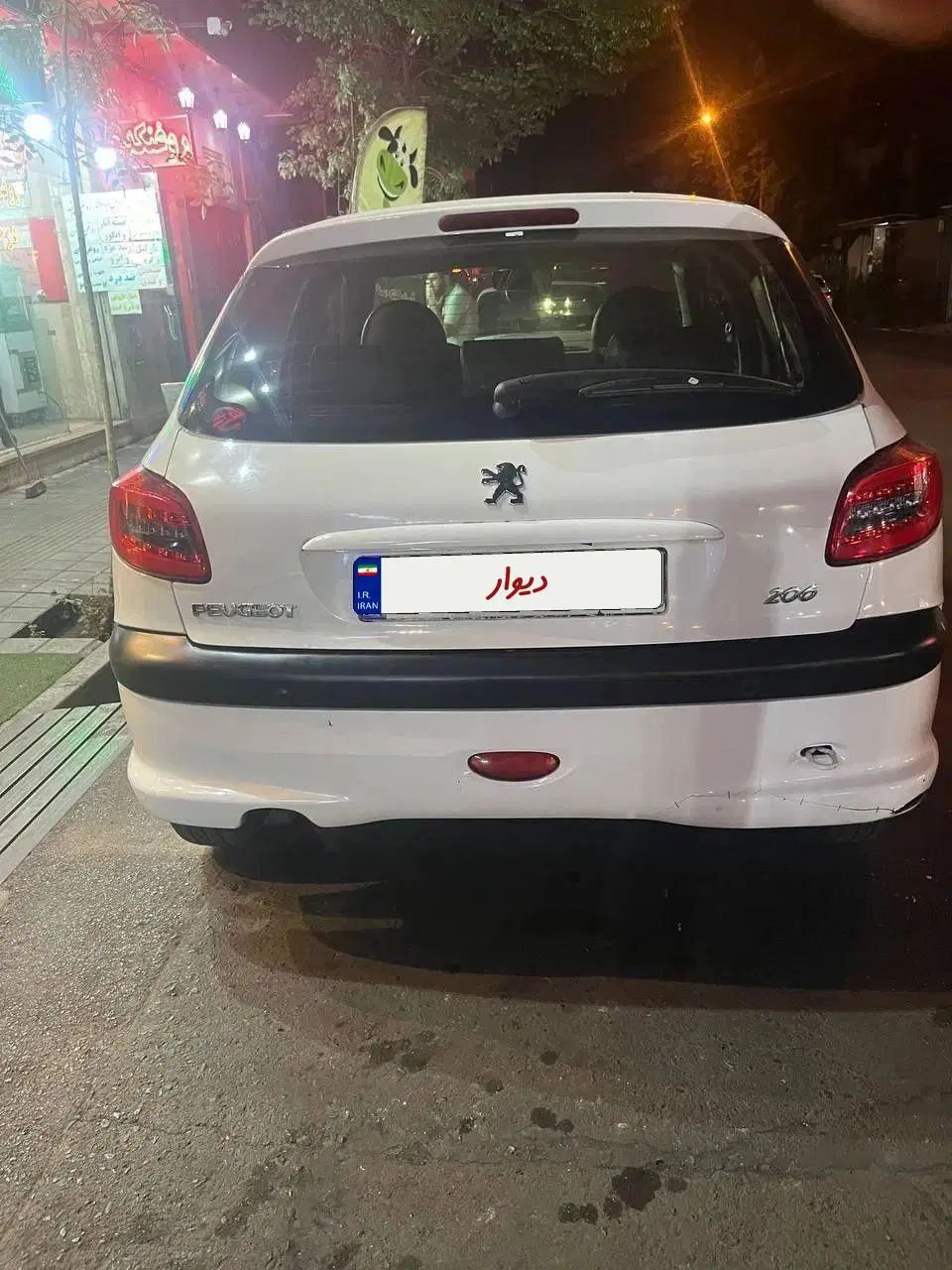 پژو 206 تیپ 5 - 1395