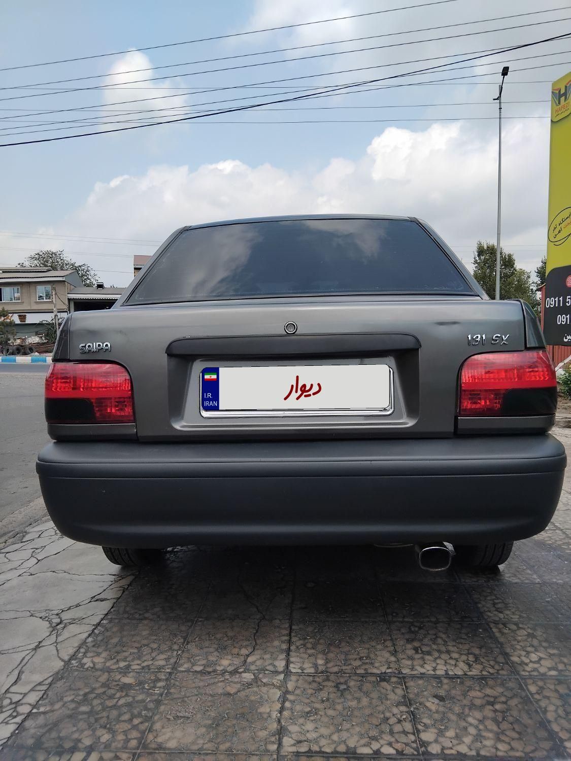 پراید 131 SL - 1390