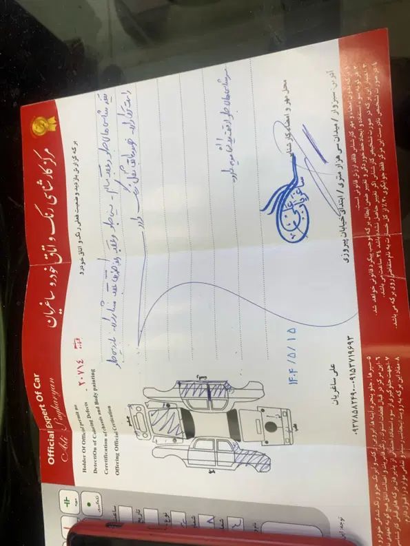 پراید صبا بنزینی - 1384
