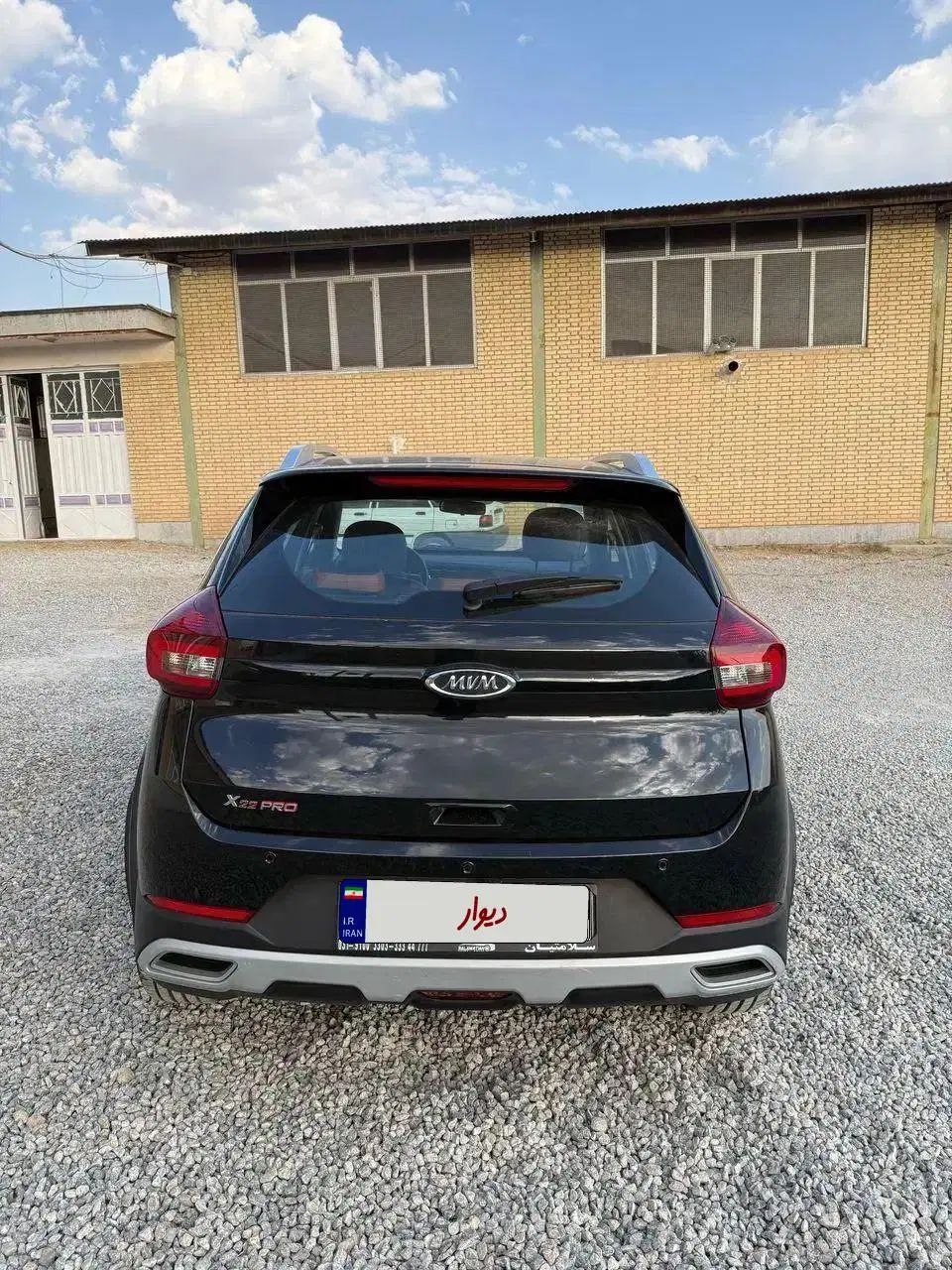ام وی ام X22 پرو اتوماتیک IE - 1401