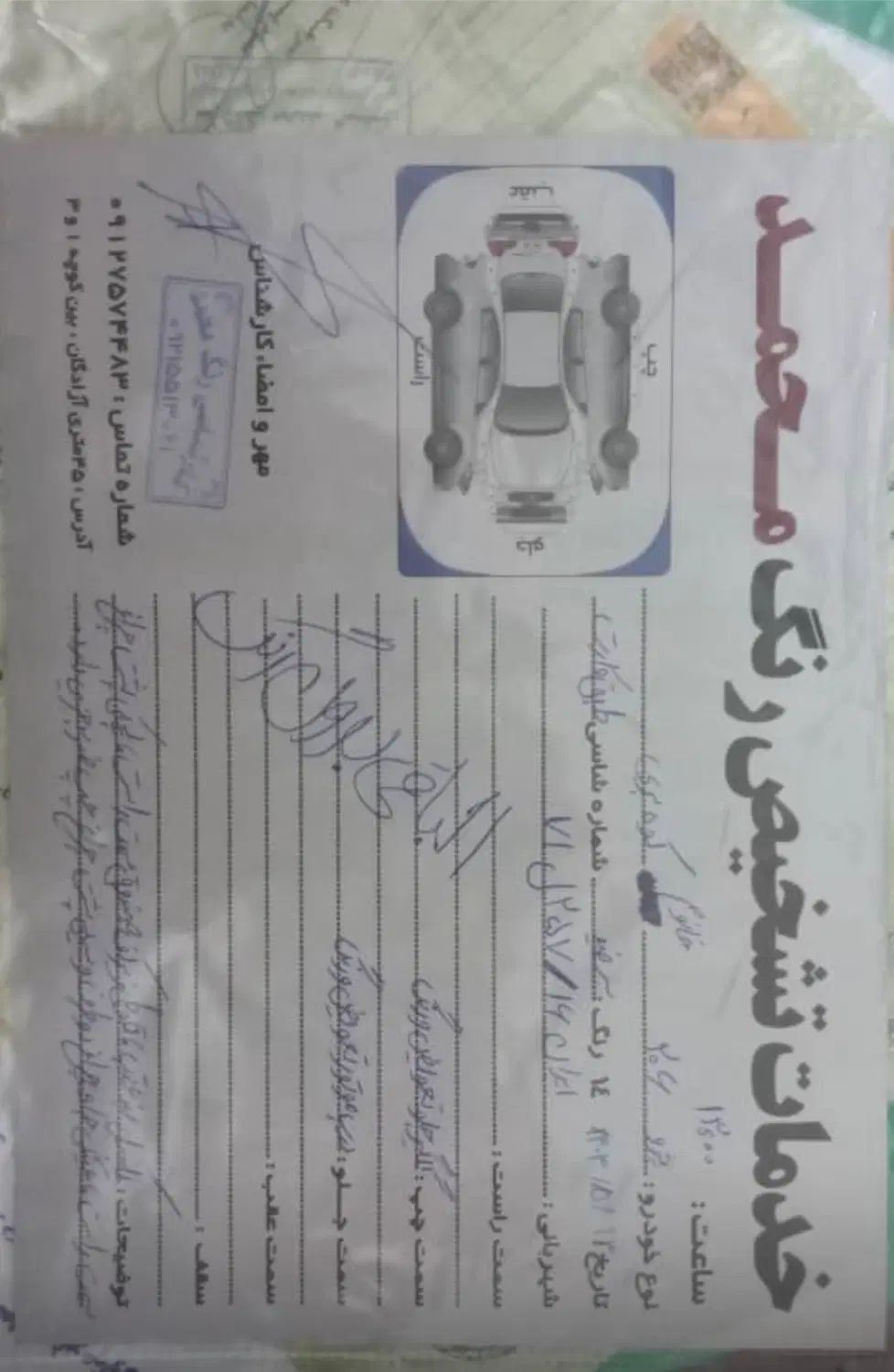 پژو 206 تیپ 2 - 1396