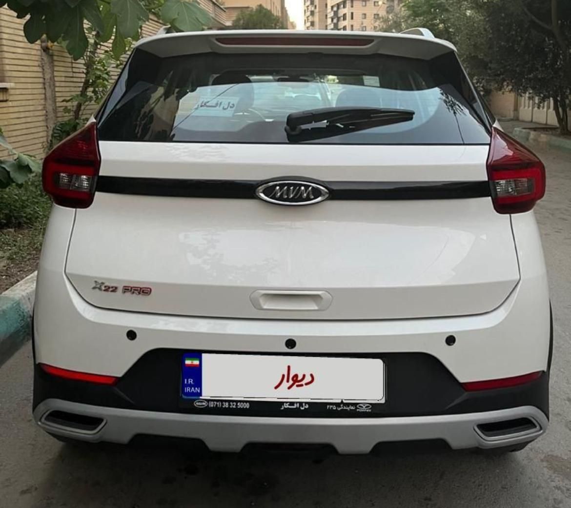 ام وی ام X22 پرو اتوماتیک اکسلنت - 1401