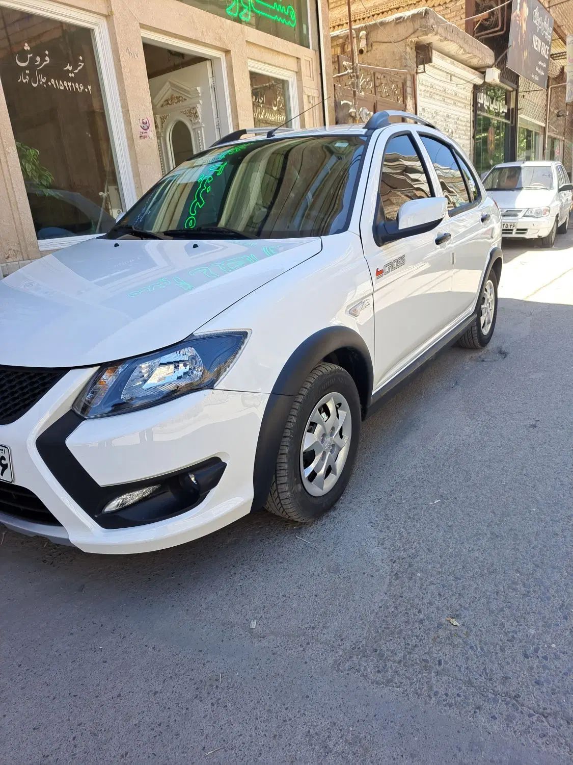 کوییک S پایه - 1404