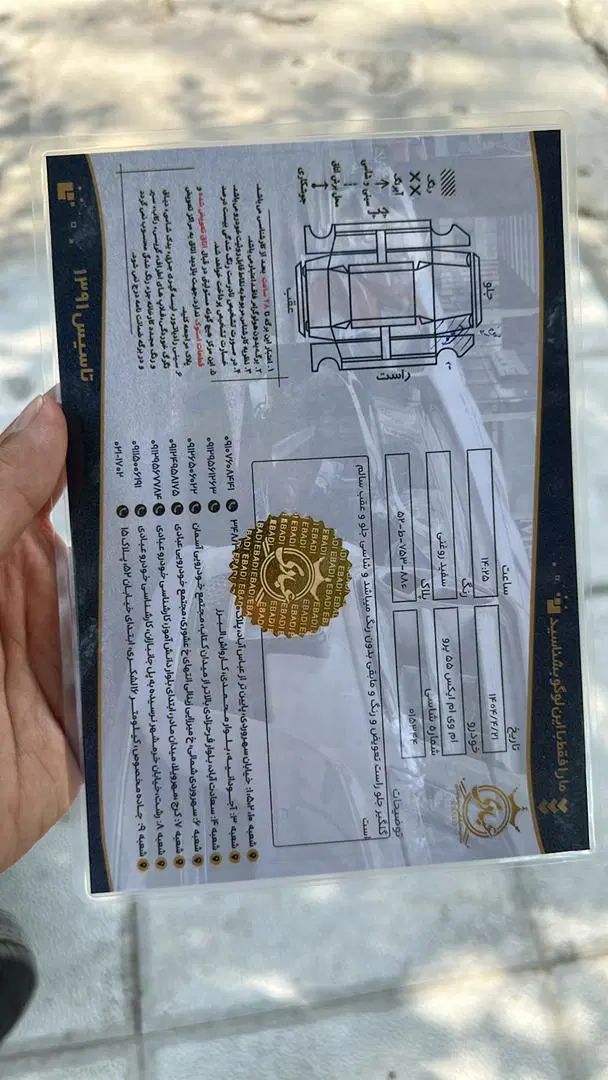 ام وی ام X55 پرو اکسلنت اسپرت - 1402