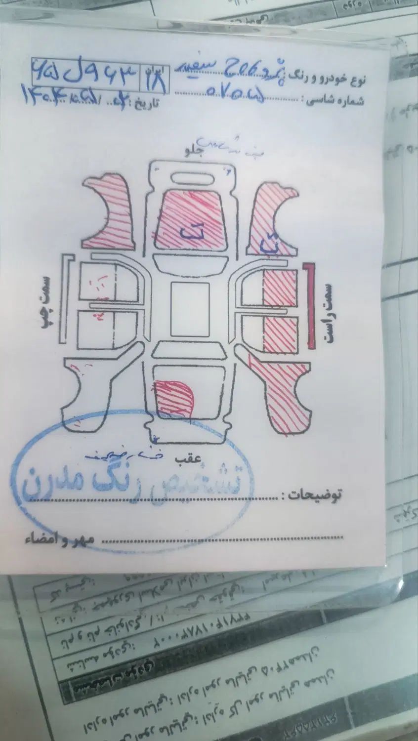 پژو 206 تیپ 2 - 1390