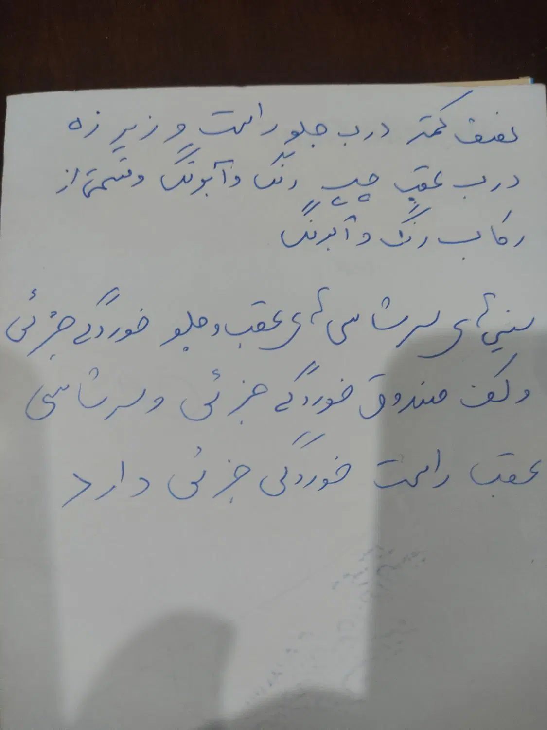 پژو 206 تیپ 2 - 1396