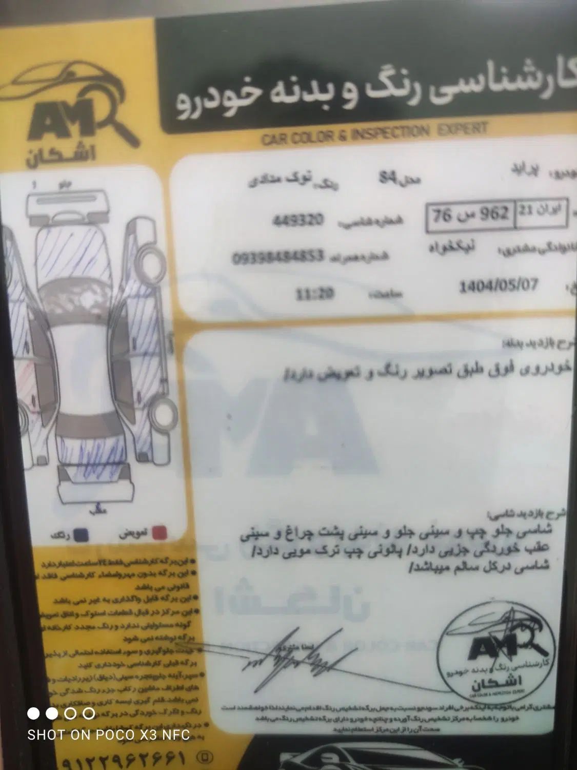 پراید صبا بنزینی - 1384