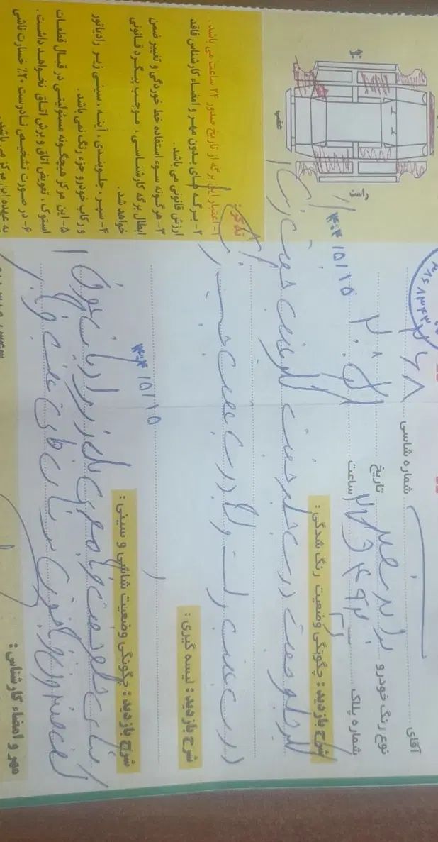 خودرو پراید، صبا آگهی ann_19909536