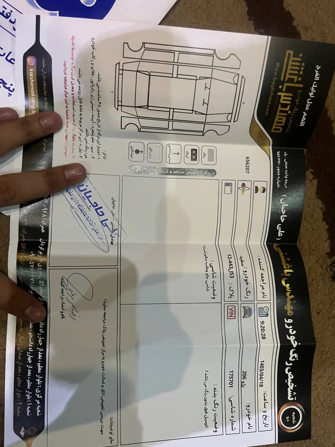 پژو 206 تیپ 2 - 1399