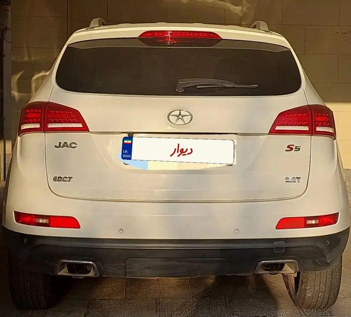 جک S5 اتوماتیک - 1397