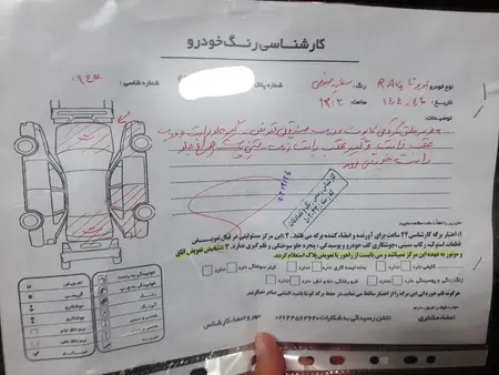 تویوتا راو 4 نیمه فول - 2013